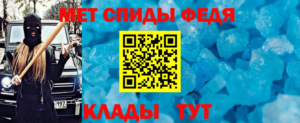 Амфетамин 98% Ангарск