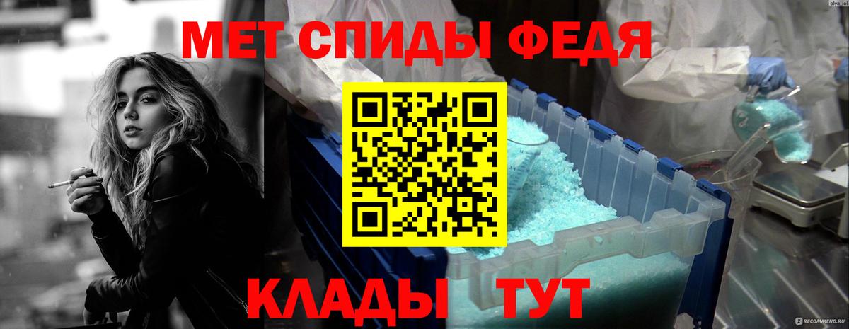 Amphetamine VHQ  Amphetamine  Ангарск  Вход с VPN 