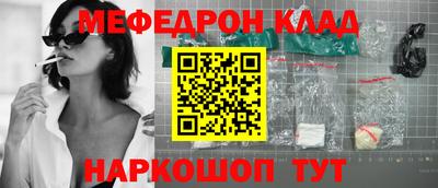 альфа пвп Партизанск