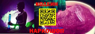 гидра Пенза