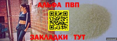 гидра Пенза