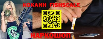 гидра Пенза