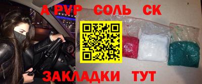 метадон Первоуральск