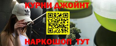 альфа пвп Партизанск