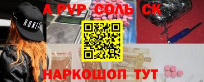 гидра Пенза