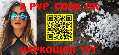 метадон Первоуральск
