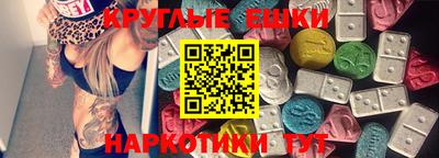 гидра Пенза