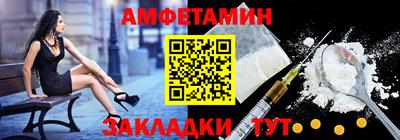 альфа пвп Партизанск