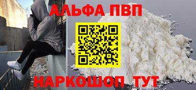 гидра Пенза