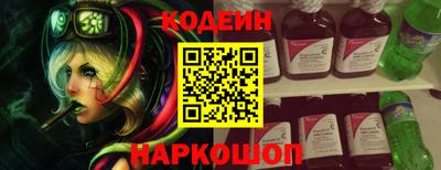 гидра Пенза