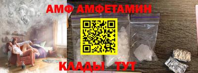 альфа пвп Партизанск