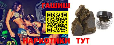 альфа пвп Партизанск