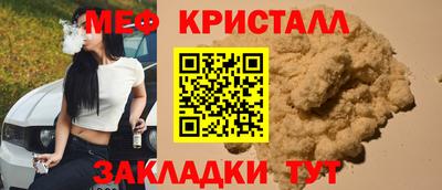 гидра Пенза