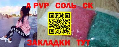 гидра Пенза