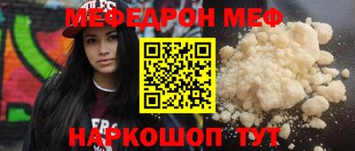 альфа пвп Партизанск