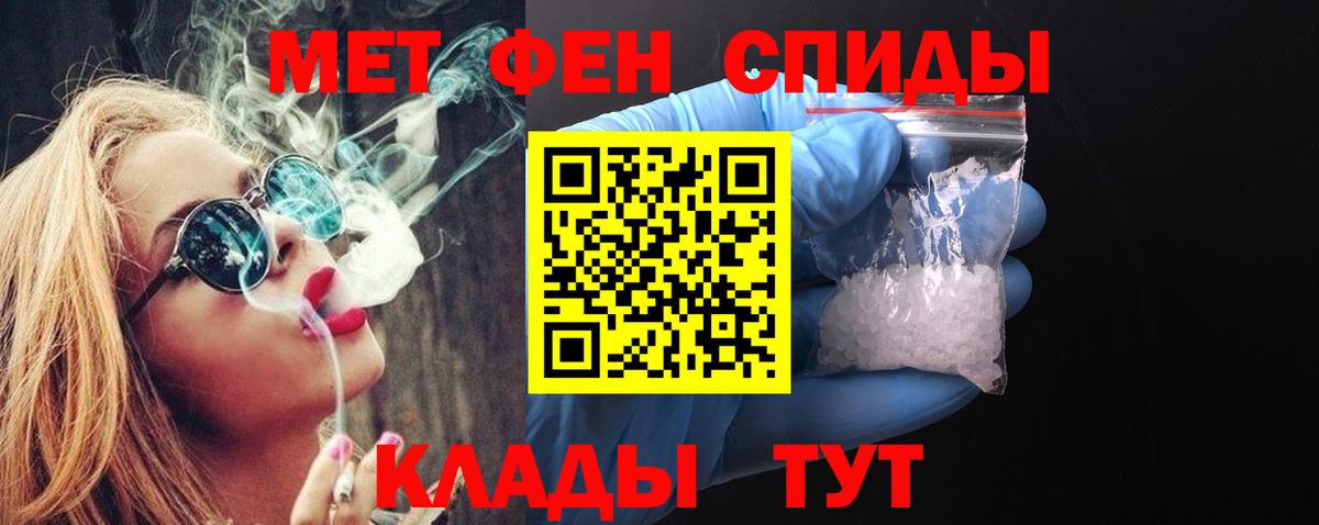 Ангарск  Первитин витя  Вход с VPN  Первитин витя 